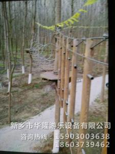 叢林穿越